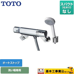 yyVtH[F菤izyHZbgii{{Hjz [TMF49CY1] t@~[Aj[t@~[V[Y TOTO  RtH[gEG[u1[h  XpEgȂ