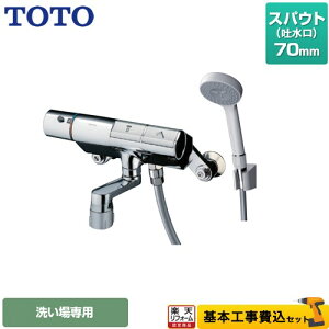 yyVtH[F菤izyHZbgii{{Hjz [TMN40STY1] j[EF[uV[Y TOTO  RtH[gEG[u1[h  XpEg70mm
