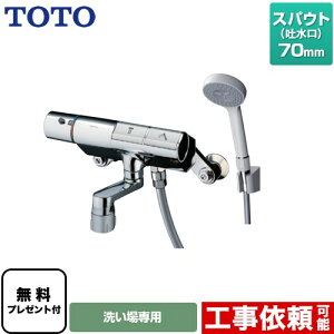 [TMN40STY1] j[EF[uV[Y TOTO  RtH[gEG[u1[h  XpEg70mm yzyV[e[vv[gIi]҂̂݁j̈׊J܂z