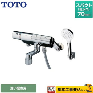 yyVtH[F菤izyHZbgii{{Hjz [TMN40STY3] j[EF[uV[Y TOTO  RtH[gEG[u1[h ߂ XpEg70mm