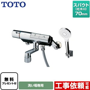[TMN40STY3] j[EF[uV[Y TOTO  RtH[gEG[u1[h ߂ XpEg70mm yzyV[e[vv[gIi]҂̂݁j̈׊J܂z