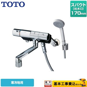 yyVtH[F菤izyHZbgii{{Hjz [TMN40TY1Z] j[EF[uV[Y TOTO  RtH[gEG[u1[h  XpEg170mm