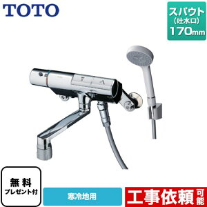 [TMN40TY1Z] j[EF[uV[Y TOTO  RtH[gEG[u1[h  XpEg170mm np yzyV[e[vv[gIi]҂̂݁j̈׊J