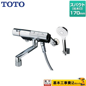 yyVtH[F菤izyHZbgii{{Hjz [TMN40TY3] j[EF[uV[Y TOTO  RtH[gEG[u1[h ߂ XpEg170mm
