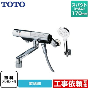 [TMN40TY3Z] j[EF[uV[Y TOTO  RtH[gEG[u1[h ߂ XpEg170mm np yzyV[e[vv[gIi]҂̂݁j̈׊J