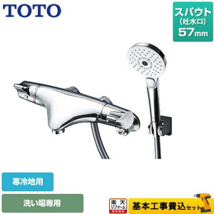 yyVtH[F菤izyHZbgii{{Hjz [TMNW40AY4Z] j[EG[uV[Y TOTO  RtH[gEG[u3[h ߂ XpEg57mm