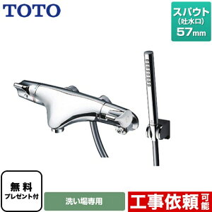 [TMNW40AY6] j[EG[uV[Y TOTO  RtH[gEG[uV_[` ^ XpEg57mm yzyV[e[vv[gIi]҂̂݁j̈׊J