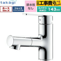 楽天市場】タカギ シングルレバー混合栓の通販