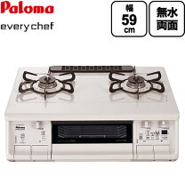 楽天市場】パロマ pa-370wha-r lpの通販