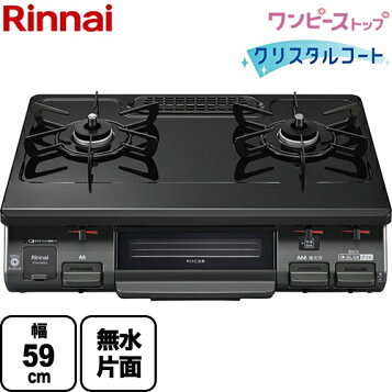 楽天市場】リンナイ【RT64JH6S2-GR-13A】テーブルコンロ ワンピース 