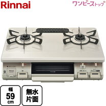 楽天市場】リンナイ ガスコンロ rt64jh7s-cr（使用ガスプロパンガス 
