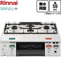 楽天市場】リンナイ rt66whの通販
