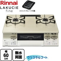 楽天市場】ラクシエファイン rt66wh7rg-cwl lpの通販