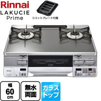 楽天市場】rts65awg31r2g－vlの通販