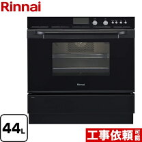 楽天市場】ガスオーブン ビルトイン 44lの通販 