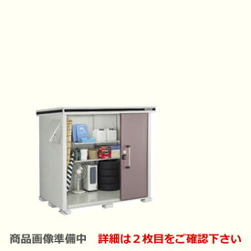 [LMD-2215] ヨドコウ 物置 ヨド物置 エルモ 屋根タイプ：標準高タイプ 耐荷重タイプ：一般型 扉タイプ：2連片引き戸 屋外 収納庫 屋外収納 庭 ものおき 中型 大型 【送料無料】【大型重量品につき特別配送】【代引不可】【法人名必須】【個人宅様配送不可】