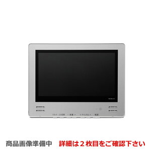 浴室テレビ 地デジの通販 価格比較 価格 Com