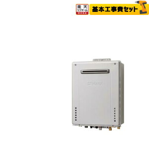 24号 ノーリツ 工事費込 給湯器の通販 価格比較 価格 Com