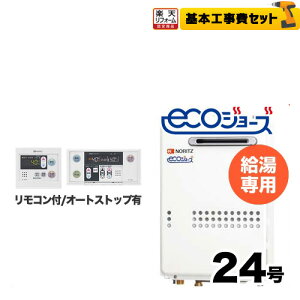 yyVtH[F菤izyHZbgii{{Hjz[GQ-C2434WS-BL-LPG-20A-RC-7607M-RC-7607S] yvpKXz m[c KX OǊ|` PSWݒu`iPSݒuj 24 GRW