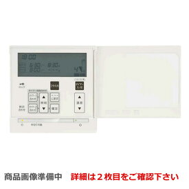 楽天市場 給湯器 室内の通販
