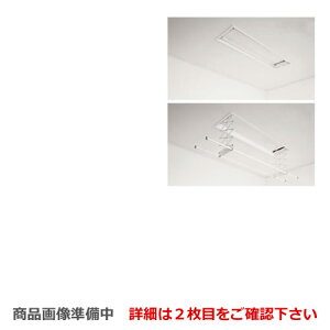 室内物干し 電動 ホシ姫サマの通販 価格比較 価格 Com 室内物干し 電動 ホシ姫サマの通販 価格比較 価格 Com