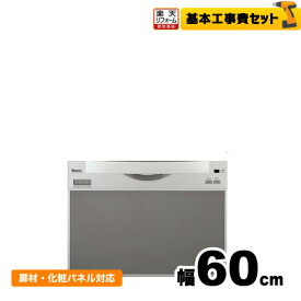 楽天市場 リンナイ 食洗器 Rkw 60の通販 楽天市場 リンナイ 食洗器 Rkw 60の通販