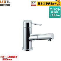 楽天市場】lf e345sycの通販