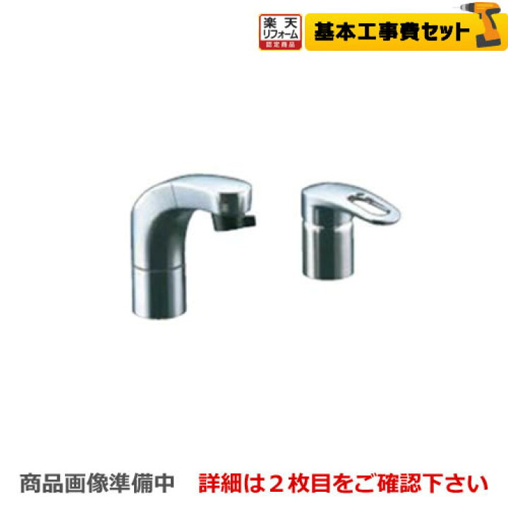 楽天市場】【楽天リフォーム認定商品】【工事費込セット】[SF-810SYNU 
