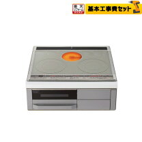 楽天市場】三菱ihクッキングヒーター cs－kg32msの通販