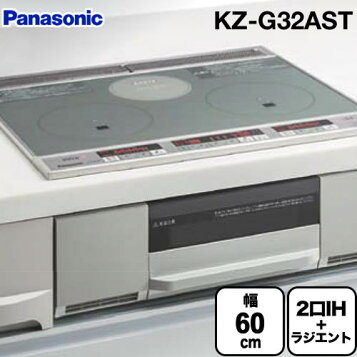 楽天市場】[KZ-G32AST] パナソニック IHクッキングヒーター G32 