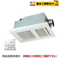 楽天市場】ufd-110aの通販