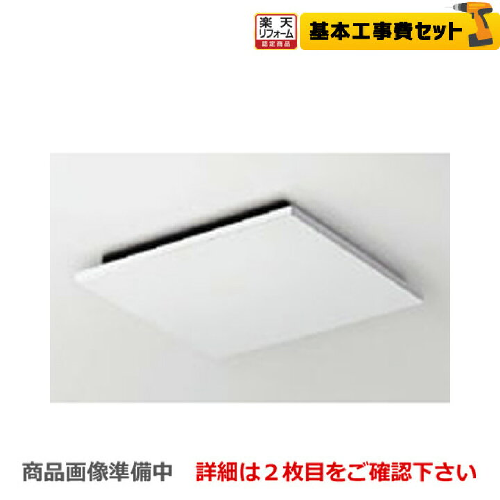 楽天市場】【工事費込セット（商品＋基本工事）】[UF-27A]INAX 浴室 