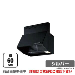 [BDR-3HLJ-601-SI]xmH Wt[h X^_[h VbRt@ ԌF600mm S600mm 펞C O Vo[^bN yz C 䏊