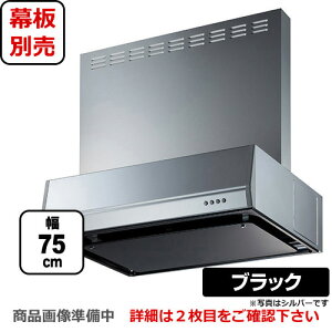 [BFRS-3K-751L-BK]�x�m�H�� �����W�t�[�h �X�^���_�[�h �V���b�R�t�@�� �Ԍ��F750mm ���r�C ������ �O���ʔ� �u���b�N �y���������z ���C�� �䏊