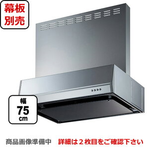 [BFRS-3K-751R-SI]�x�m�H�� �����W�t�[�h �X�^���_�[�h �V���b�R�t�@�� �Ԍ��F750mm �E�r�C ������ �O���ʔ� �V���o�[���^���b�N �y���������z ���C�� �䏊