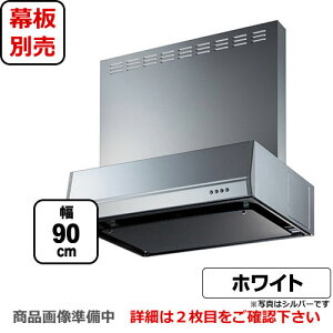 [BFRS-3K-901L-W]�x�m�H�� �����W�t�[�h �X�^���_�[�h �V���b�R�t�@�� �Ԍ��F900mm ���r�C ������ �O���ʔ� �z���C�g �y���������z ���C�� �䏊