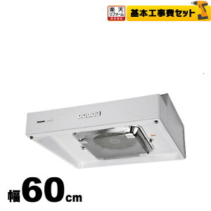 yyVtH[F菤izyHZbgii{{Hjz[FY-60HF4] pi\jbN Wt[h `Wt[h p_Ngڑ` 60cm ^[{t@ yz