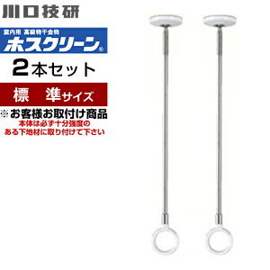 物干し スタンド 物干金物の人気商品 通販 価格比較 価格 Com