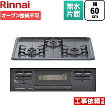 楽天市場】リンナイ ガスコンロ rb32am4h2sの通販
