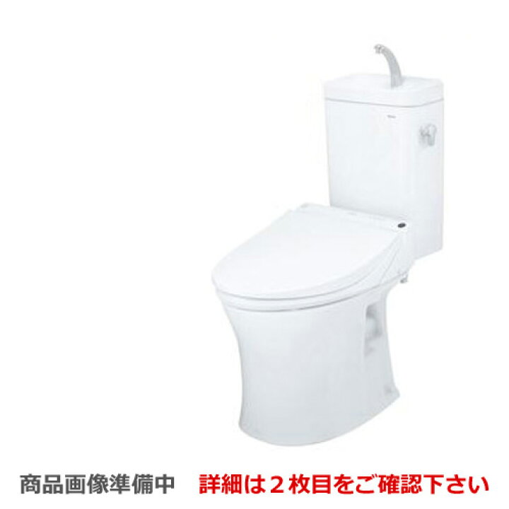 楽天市場】[CS215BPR+SH215BAS-NW1]TOTO トイレ ピュアレストMR 壁排水 