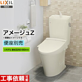 楽天市場 便器 リモデル Inaxの通販
