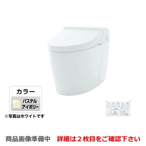 Totoネオレストdh1 トイレ 便器 通販 価格比較 価格 Com