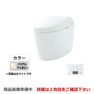 Toto リモデル トイレ 便器 通販 価格比較 価格 Com