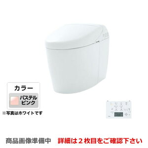 Toto Rh2w トイレ 便器 通販 価格比較 価格 Com