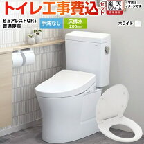 楽天市場】トイレ 工事費込みの通販