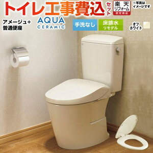 yHZbgii{{Hjz [YBC-Z30H--DT-Z350H-BN8+CF-39AT-BN8] A[W֊ LIXIL gC rf 200`550mm gC Ȃ ItzCg yyVtH[F菤iz