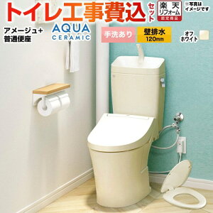 yHZbgii{{Hjz [YBC-Z30P--YDT-Z380-BN8+CF-39AT-BN8] A[W֊ LIXIL gC ǔr120mm r 􂠂 ItzCg yyVtH[F菤iz