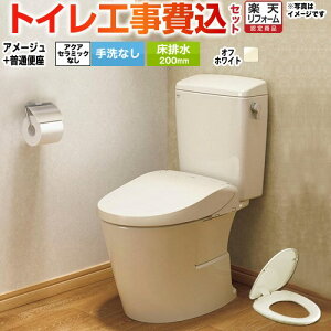 yHZbgii{{Hjz [BC-Z30S--DT-Z350-BN8+CF-39AT-BN8] A[W֊ LIXIL gC r200mm Ȃ ItzCg yyVtH[F菤iz