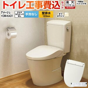 yHZbgii{{Hjz [BC-Z30P--DT-Z350-BN8+CW-KA31-BN8] A[W֊ LIXIL gC ǔr120mm r Ȃ ItzCg ǃRt yyVtH[F菤iz