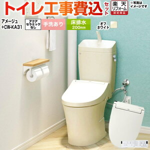 yHZbgii{{Hjz [BC-Z30S--DT-Z380-BN8+CW-KA31-BN8] A[W֊ LIXIL gC r200mm 􂠂 ItzCg ǃRt yyVtH[F菤iz